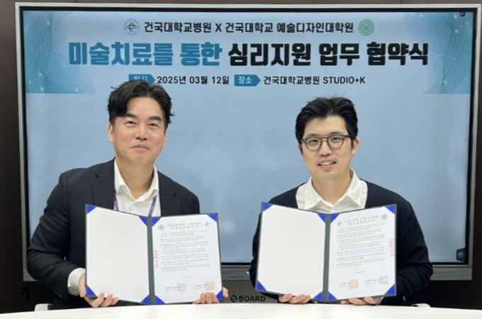 건국대 보유 인프라 활용해 ‘융합 성과’ 본격화 대표이미지