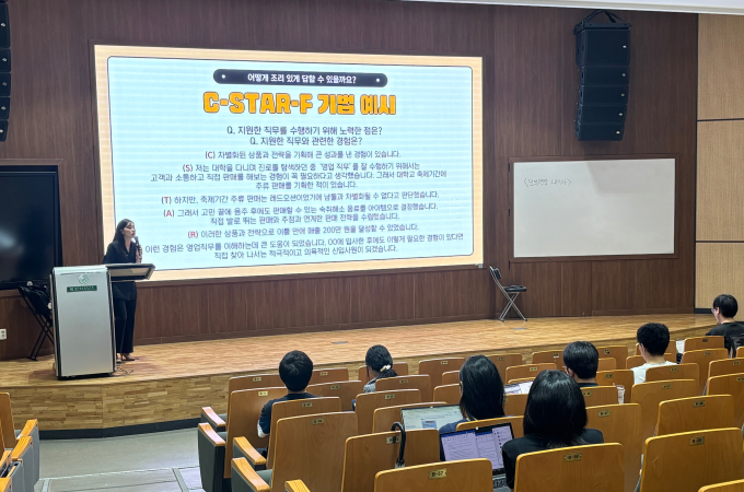 건국대, 졸업생 취업 위한  서류-면접  실전 가이드 성황리에 종료 대표이미지